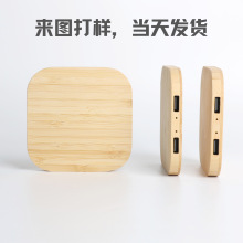 15w手机无线充电器双USB竹子木质无线充电器 Q8款式竹木无线充