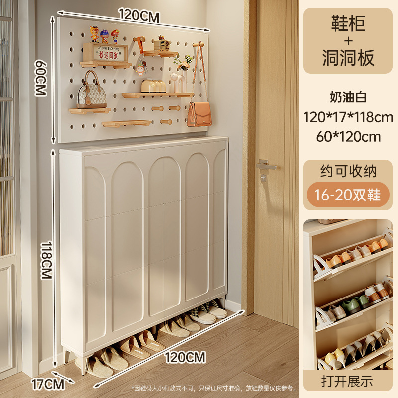 [6도어 단층 + 천공판] 120*17CM+60*120CM