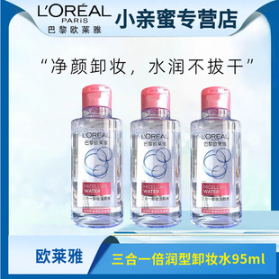 ��Ʒ���lж�yˮ��ˬ�غ�����һж�yĘ���۴��坍ж�y������95ml