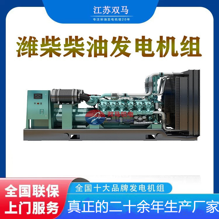 厂家现货 180KW柴油发电机  康沃柴油发电机组厂家 180KW发电机