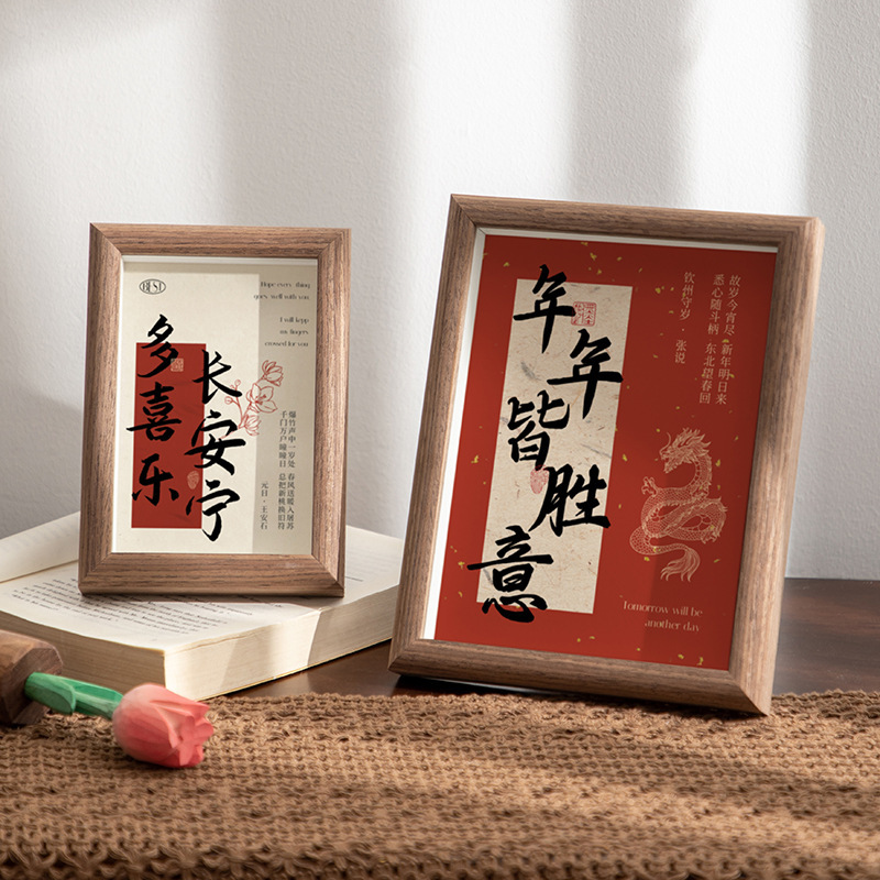 New Year's Creative 6-inch Photo Frame Table Desktop Picture Frame Decoration New Year's Day Festive Gift Decoration Calligraphy Photo Frame New Year's Creative 6-inch Photo Frame Table Desktop Picture Frame Decoration New Year's Day Festive Gift Decoration Calligraphy Photo Frame