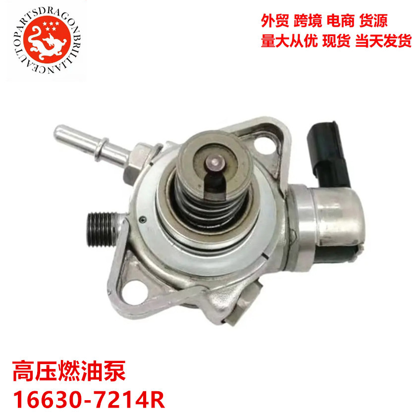 Bomba de combustible de alta presión para automóviles 16630 - 7214R 16630 - 5283R 16630 - 4016R 166301888R