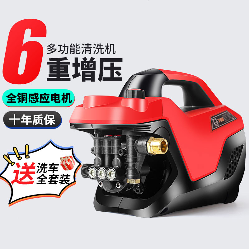 Gato negro de alta presión coche lavadora hogar 220V automático portátil coche bomba de lavado de alta potencia pistola de agua image 2