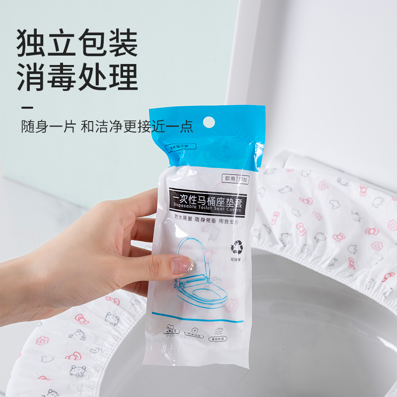 一次性馬桶坐墊套裝旅行酒店家用無紡布馬桶套產婦便攜防水坐便套
