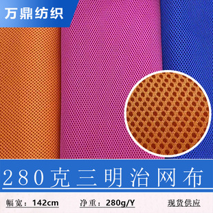 �F؛280g�����ξW�۲�͸���������Ь��������܇���|3D�����ξW��
