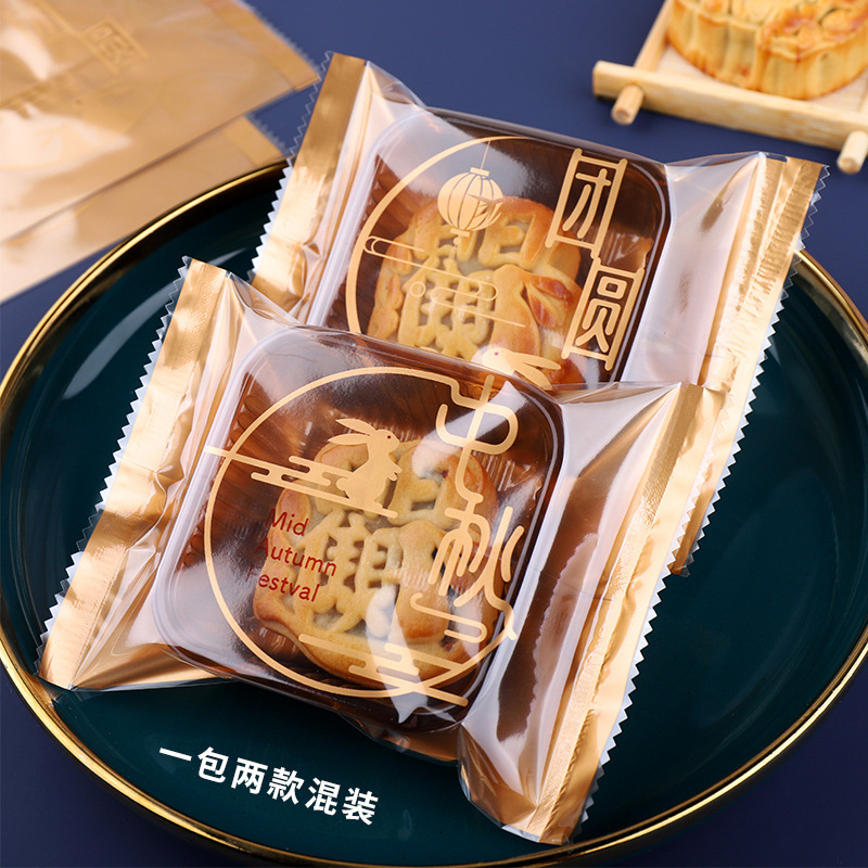 2025新款月饼包装袋中国风蛋黄酥机封袋冰皮流心五仁月饼袋子批发|undefined