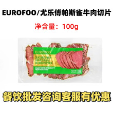 �Ș�����˹ȸţ��Ƭ100g��ʳ����ɳ���ں���ţ�����_���F����