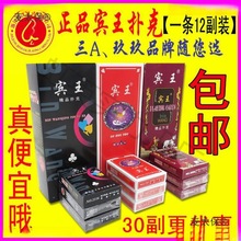 12�����]����e���Ӻ�2206����������˾�����˼����嶷����̫��