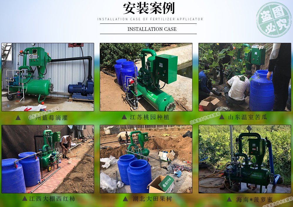 雙過濾水肥一體機(jī)安裝 大田作物高標(biāo)準(zhǔn)農(nóng)田改造簡單好操作施肥機(jī) 雙過濾水肥一體機(jī)安裝 大田作物高標(biāo)準(zhǔn)農(nóng)田改造簡單好操作施肥機(jī)