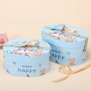 Children's Day baby 100-day banquet full moon birthday gift box Duffy bear star Delu portable cartoon packaging box