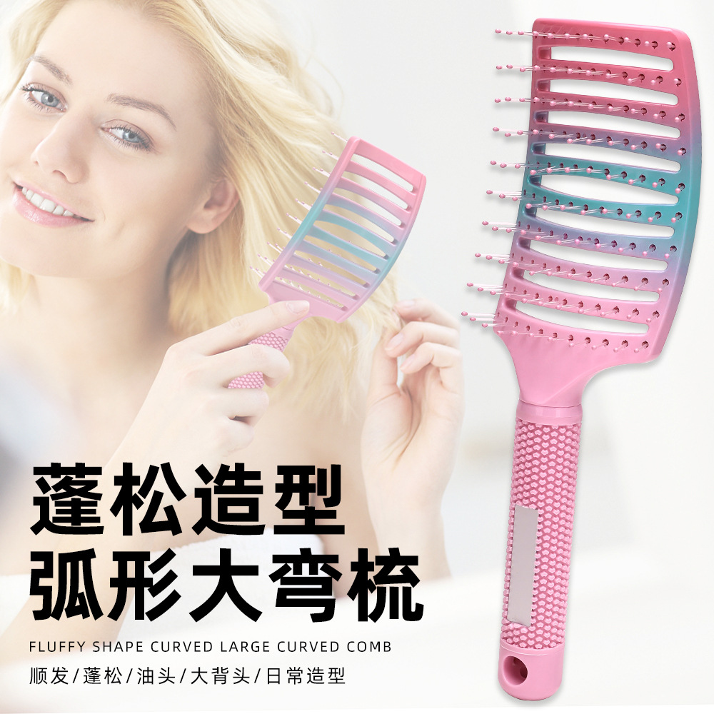 새로운 그라디언트 큰 벤드 빗 빗 빗 빗 마사지 빗 크로스 보더 핫 헤어 빗 중공 빗 곱슬 머리 빗 플라스틱 빗