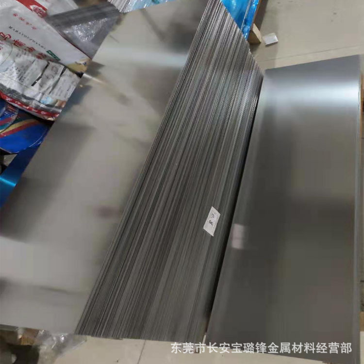 不锈铁片镜面亮面哑面软质硬质可分切复膜拉丝背胶切割 小铁片