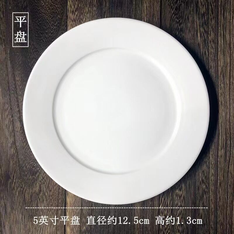 5inch개의 평판