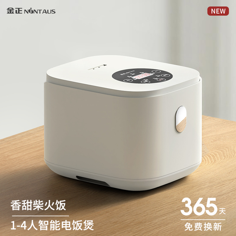 Yokudos New Multifunctional Smart Rice Cooker for Home Use, 1-2 Mini Rice Cooker, Kitchen Appliance Wholesale