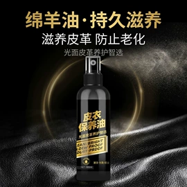 清洗/养护剂;多用途清洁剂;空气清新