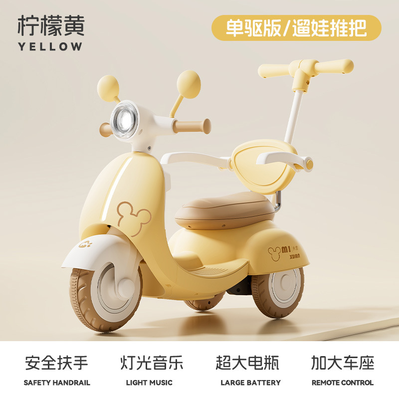 Nuevas motocicletas eléctricas para niños, tricicletas infantiles para hombres y mujeres que pueden ser empujadas y cargadas por una persona, vehículos de juguete de control remoto para dos personas