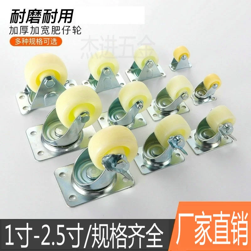 Прямые продажи с фабрики, толстое колесо, 1 дюйм 1.5inch 2inch универсальное колесо, колесо для коляски, механическая сварка, направленное колесо, износостойкое