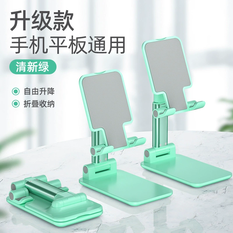Folding mobile bracket phone/tablet stand, adjustable 360°, flat metal desktop holder