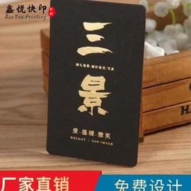 不干胶标签;纸类标签;纸类印刷制品