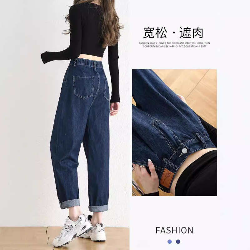 哈伦牛仔裤女春秋薄款2025年新款高腰宽松直筒冬萝卜香蕉老爹裤子|undefined
