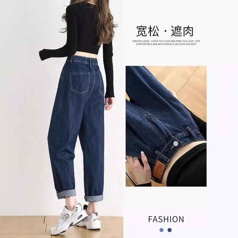 Harem Jeans for Women, Spring and Autumn Thin Style, 2025 New High-Waisted Loose Straight-Leg Winter Carrot Banana Dad Pants