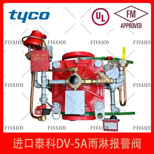 TYCO̩��DV-5A���������y�MZSFM-1.6늆��������y��ĤʽFM/UL�J�C