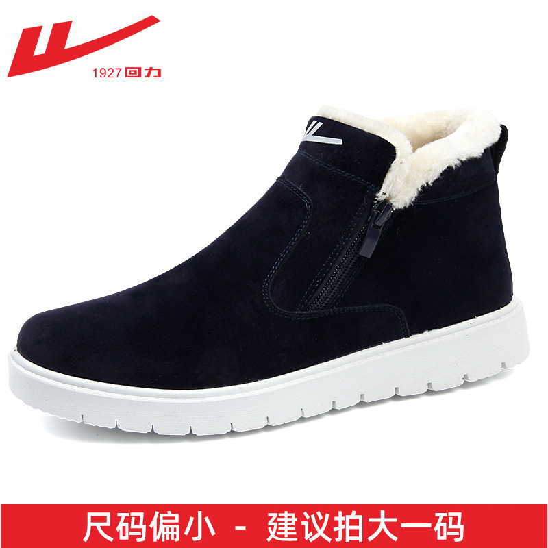 블루 W3146