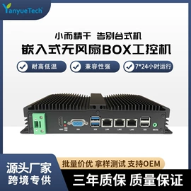 工控电脑产品;其他工控系统;服务器工作站