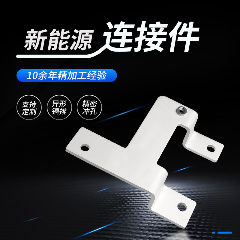 �˺̵��ӳ�ѹ����í�����ͭ�� ����Դ����ͭ�� Ӳͭ�ŵ����ͭ��