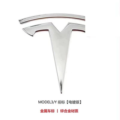 Logo and Tail Logo Black Tesla: Car logo - model-3y-front-mark-metal-electroplated-silver