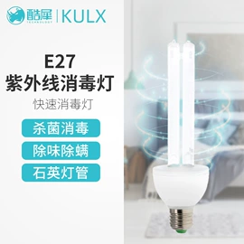 杀菌灯管;水族照明设备;卤钨灯泡