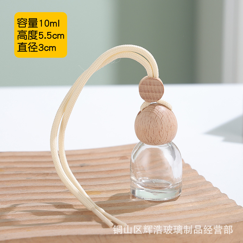 彩色蒙砂玻璃香薰瓶带挂绳车载香薰瓶汽车挂饰带木盖精油分装瓶子|undefined