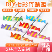 �¿�DIY�߲������у�ͯ�����ֹ���������׃��@����YƷ�ؔ����u