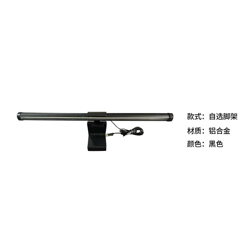 跨境电脑屏幕灯显示屏挂灯办公室夹灯工作护目灯宿舍阅读暖光灯|undefined