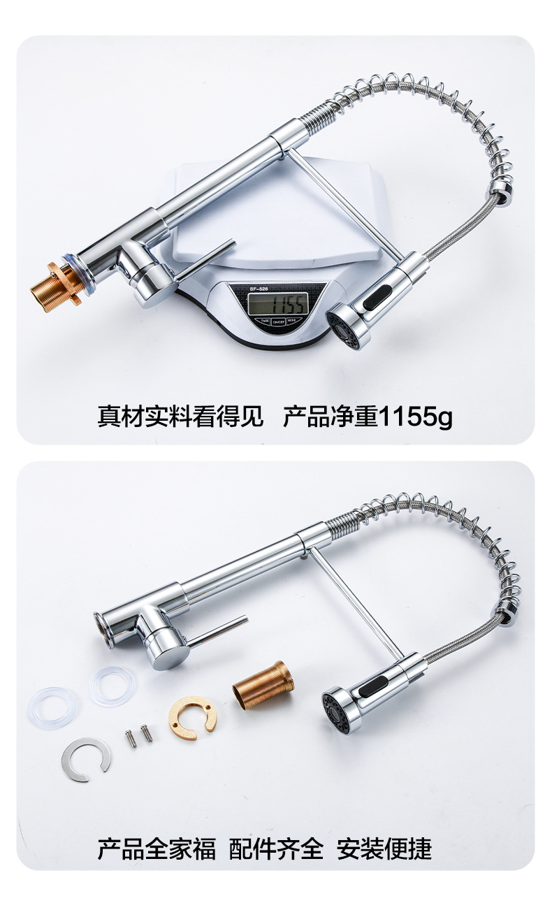 Wholesale manufacturer of cross-border spring pull-out faucet for kitchen cold and hot multi-functional telescopic rotating sink faucet undefined