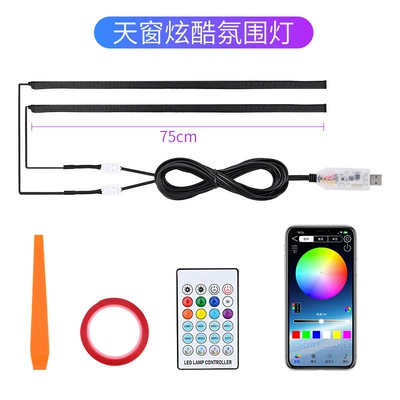 Cross-Border New Product Car Sunroof Ambient Light Led Colorful Rgb Flowing Light Strip Acrylic Interior Light Atmosphere Light (Other lights) - drag-two-75cm