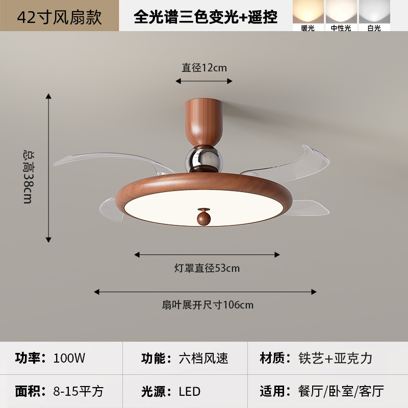 卧室吊灯中古风复古美式简约新款吊扇灯风扇灯隐形餐厅灯套餐|undefined