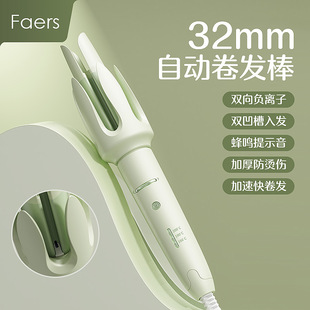 Faers28mmȫ�ԄӾ��l�����˾��lؓ�x�ӠC�l������˲����l���C
