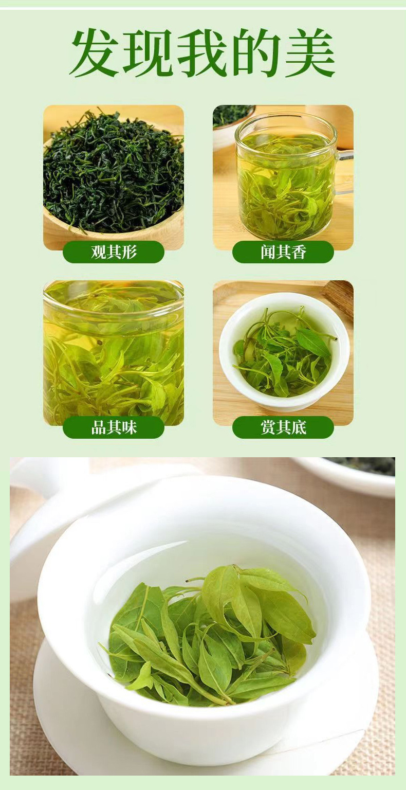 Small Leaf Kuding Tea Ku Ding Cha Loose Herbal Tea 75g Bottle Fresh Seasonal Sugar Free preparation