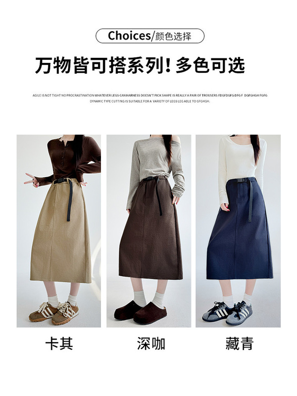 高品质卡其色搭扣腰半身裙女秋季新款显瘦a字裙水洗后开叉工装裙|undefined