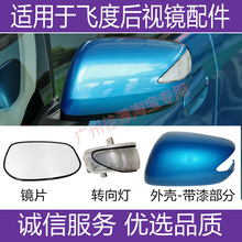�m��춱�������w�ȵ�܇�R�⚤08����13��FIT JAZZ��ҕ�R�D���