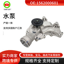 Sl܇ˮÿm춱Y 1562000601