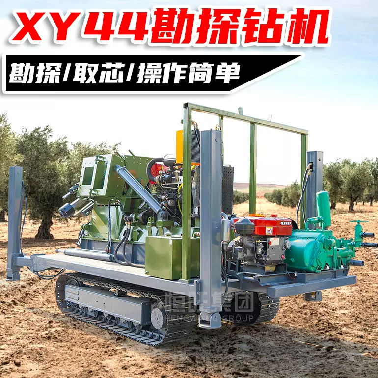 XY-44液压钻井机柴油深孔钻探机水钻机钻孔取芯机岩层取样钻机