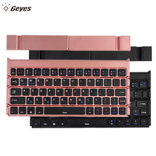 Geyes�o���ۯB�{���I�P �����ywin��׿IOSͨ�öYƷ�X�Ͻ�ɳ��