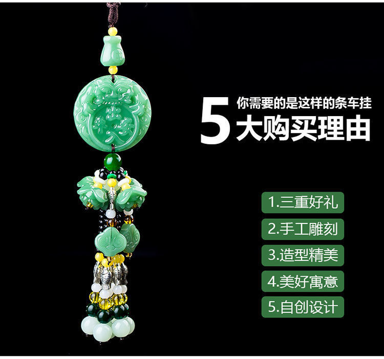 Car Pendant Perfume Gourd Safety Pixiu High-End Car Rearview Mirror Hanging Decoration Interior Pendant Ornament