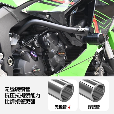 Bar Modification Parts, Motorcycle bumper