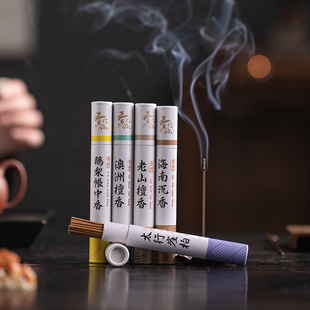 Creative Aromatherapy Gift Box Line Fragrance Household Indoor Lasting Fragrance 12 Flavor Fragrance for Friends Girlfriend Gifts