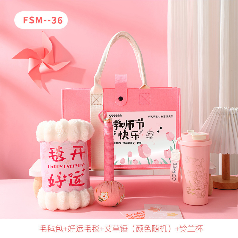教师节礼物实用小礼品送幼儿园女老师教辅培训机构送教师节伴手礼|undefined