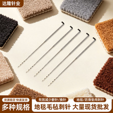 FELTING NEEDLE��̺ᘴ̙C���ô�����Ǵ�ᘟo������̺������ë�