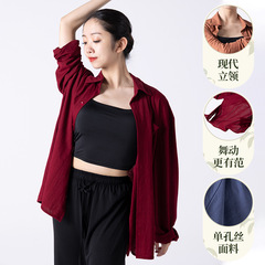 2022 Autumn/Winter Long-Sleeve Stand Collar Dance Coat, Four Color Options, Simple Outerwear, Eastern Dance Practice Top for Women